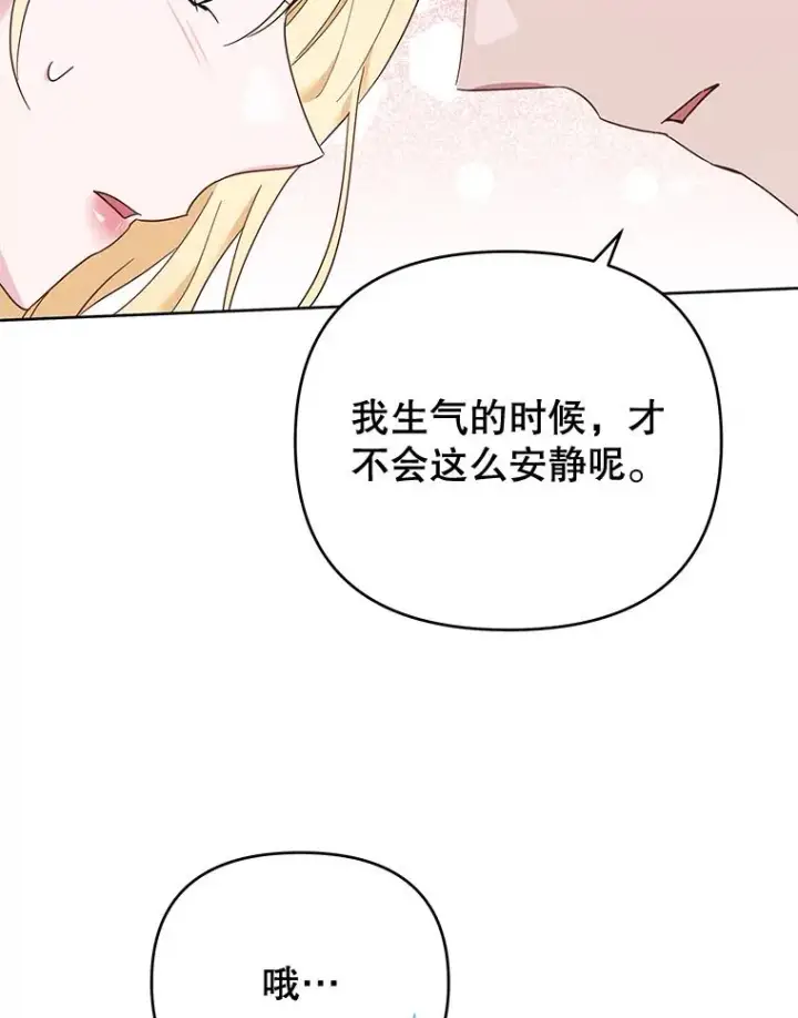 《为了帮助你理解》24.试探图26