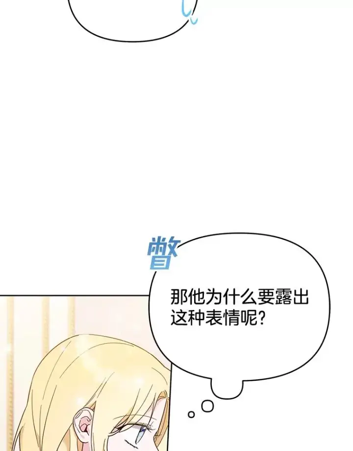 《为了帮助你理解》24.试探图27