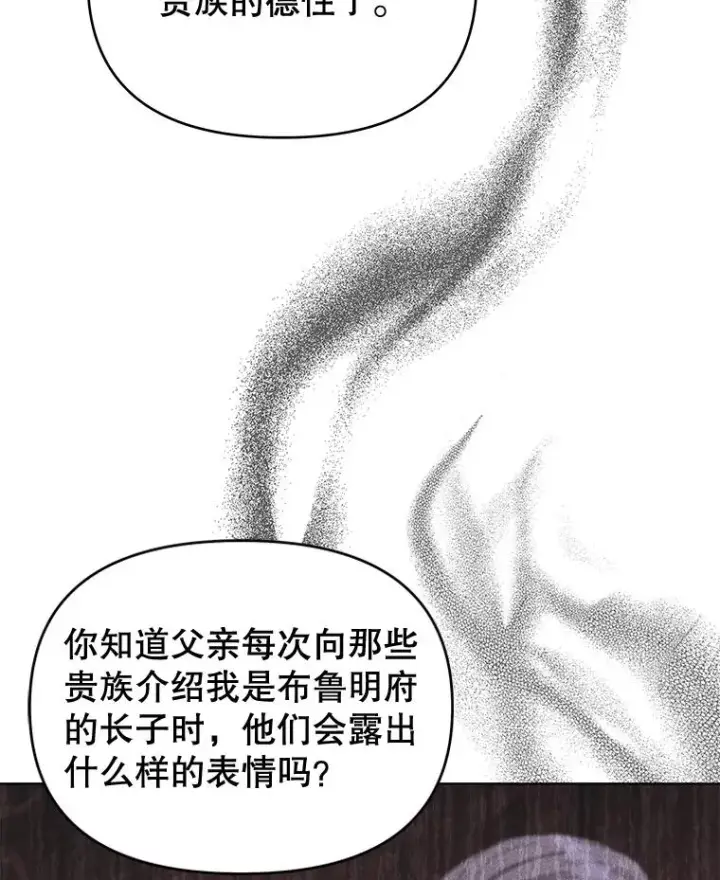 《为了帮助你理解》24.试探图34