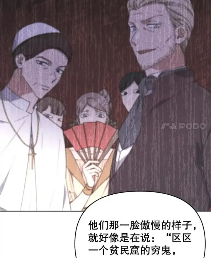 《为了帮助你理解》24.试探图35