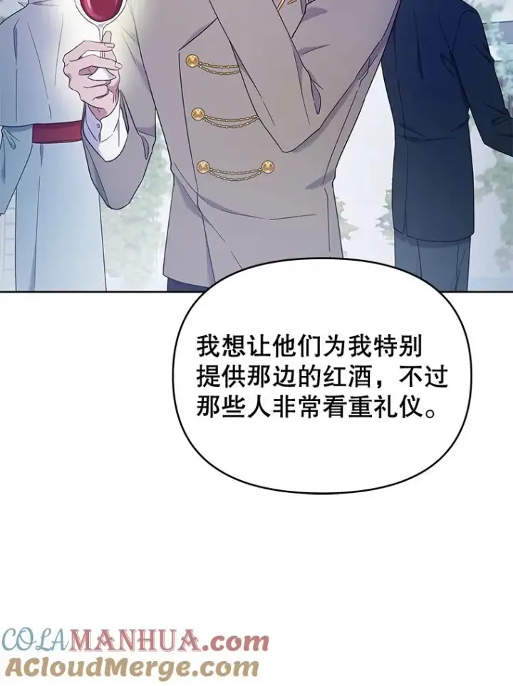 《为了帮助你理解》24.试探图49