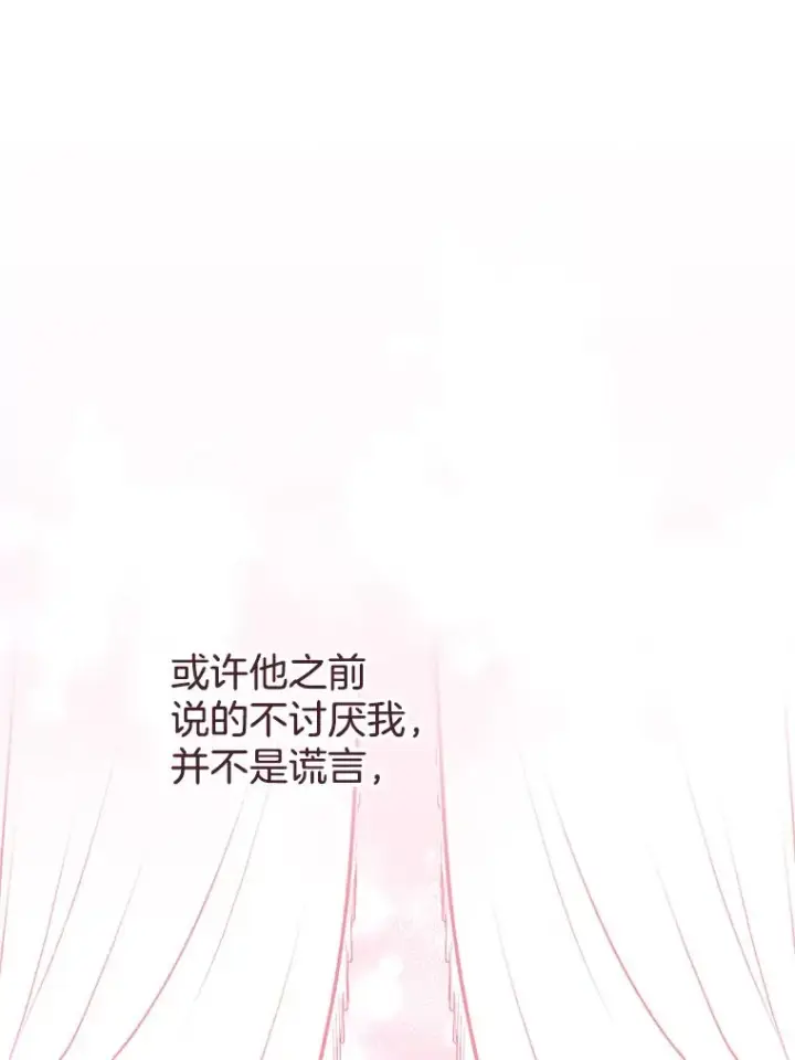 《为了帮助你理解》24.试探图54