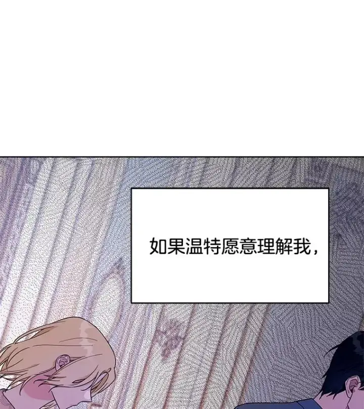 《为了帮助你理解》24.试探图59