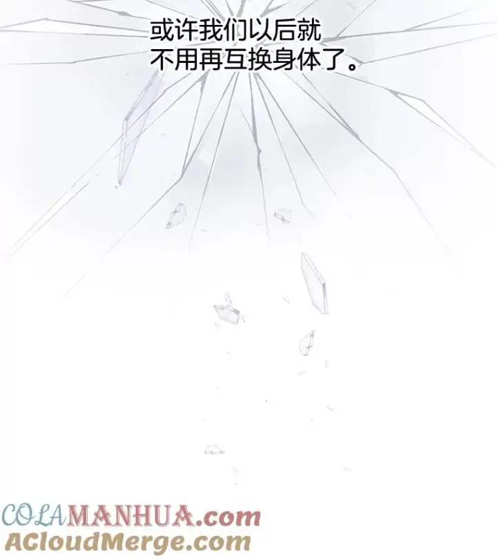 《为了帮助你理解》24.试探图61