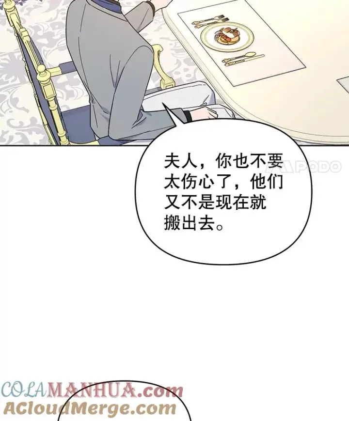 《为了帮助你理解》24.试探图69