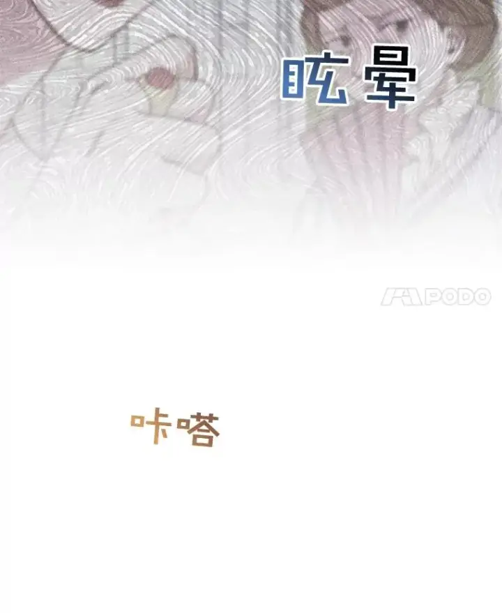 《为了帮助你理解》24.试探图83