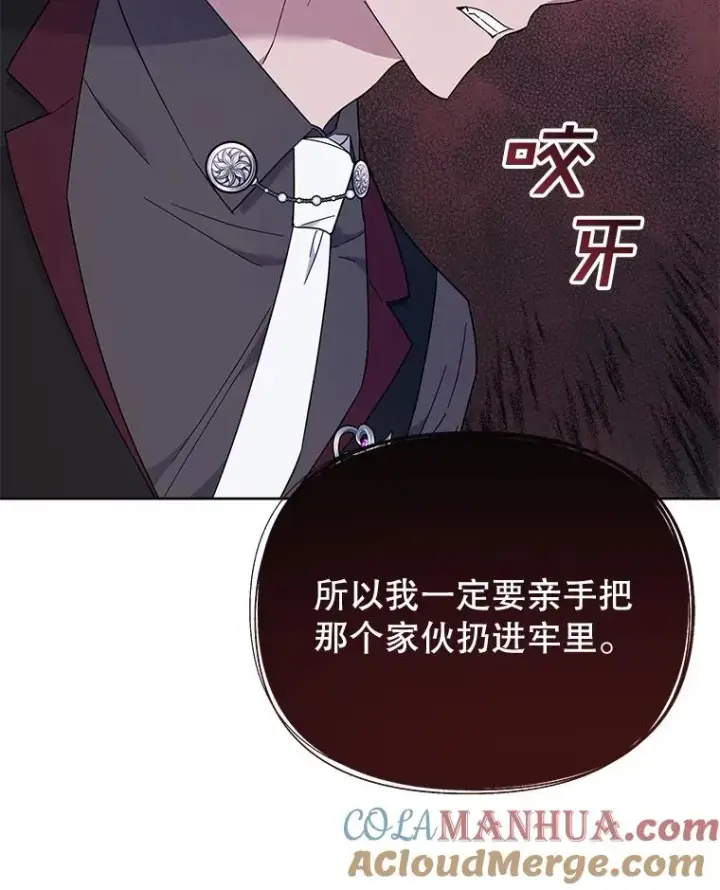 《为了帮助你理解》24.试探图89