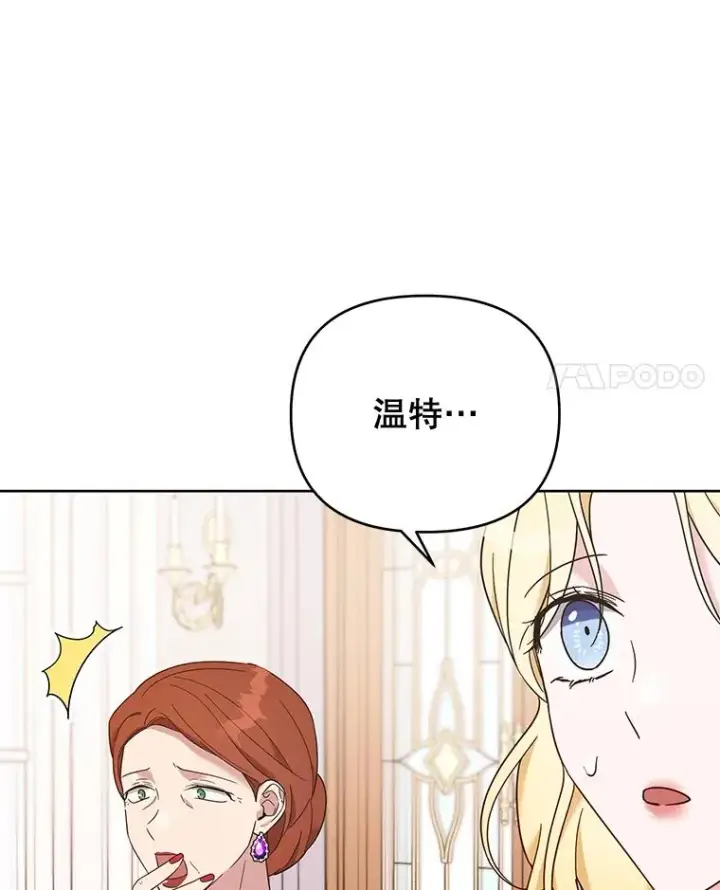 《为了帮助你理解》24.试探图90