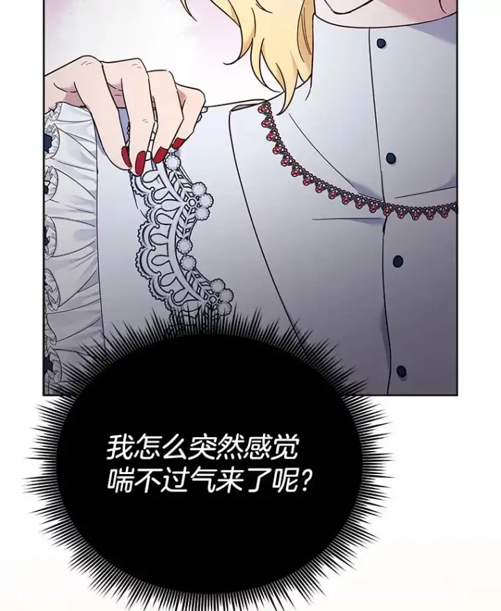 《为了帮助你理解》24.试探图95
