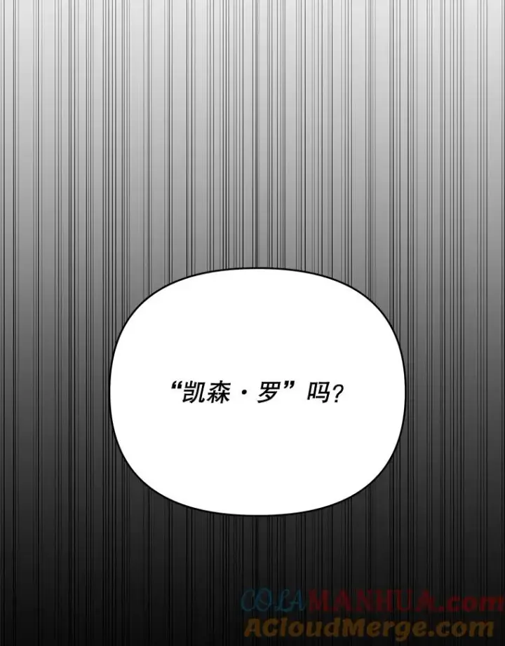 《为了帮助你理解》25.温特的温柔图109
