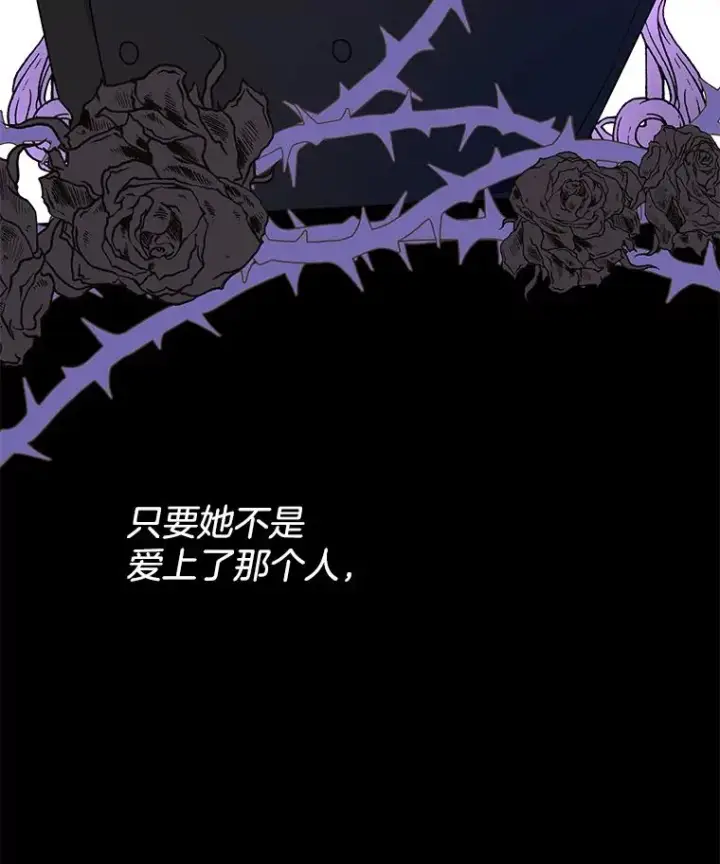 《为了帮助你理解》25.温特的温柔图128