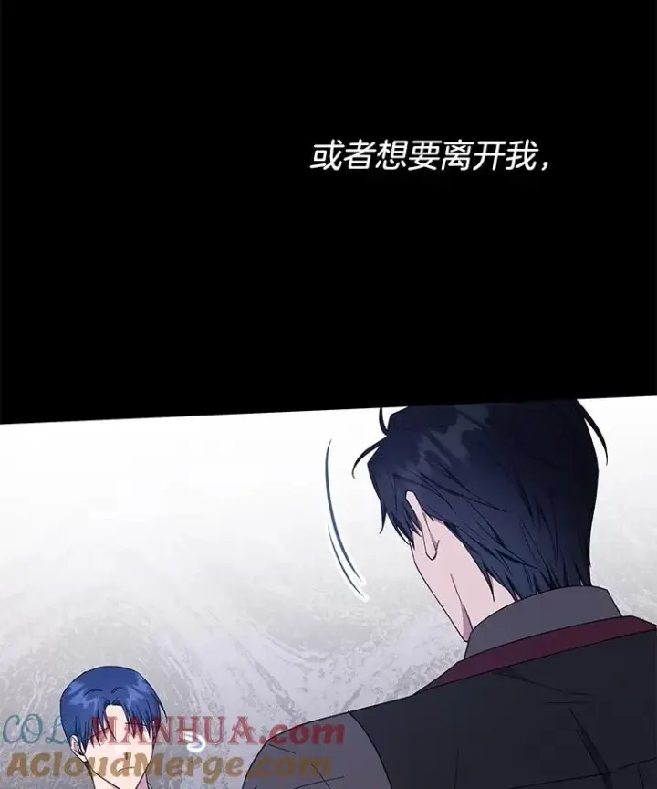 《为了帮助你理解》25.温特的温柔图129