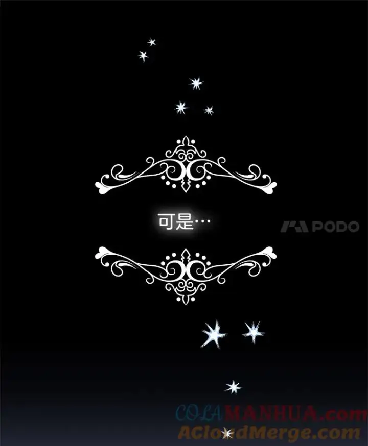 《为了帮助你理解》25.温特的温柔图137