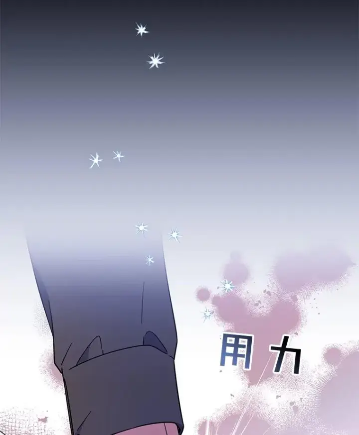 《为了帮助你理解》25.温特的温柔图138