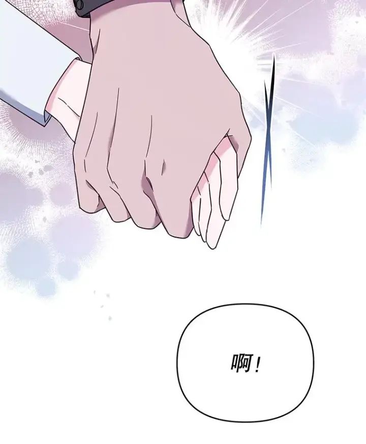 《为了帮助你理解》25.温特的温柔图139