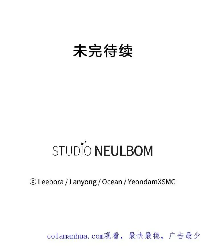 《为了帮助你理解》25.温特的温柔图150