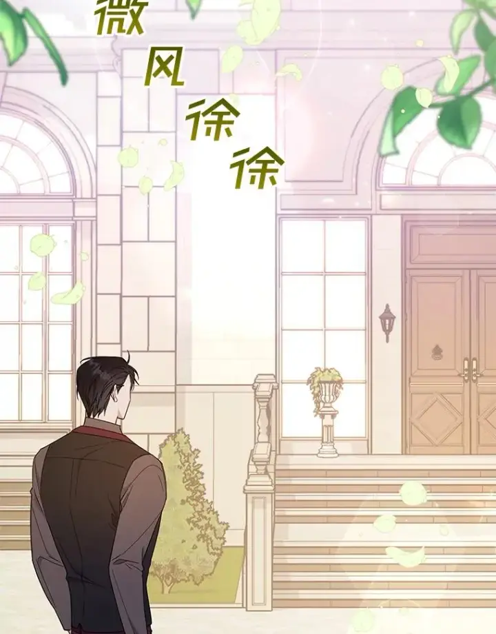 《为了帮助你理解》25.温特的温柔图2