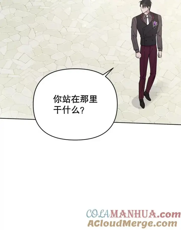 《为了帮助你理解》25.温特的温柔图21