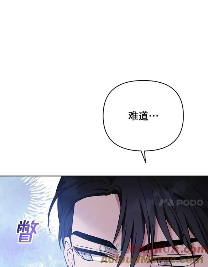 《为了帮助你理解》25.温特的温柔图45