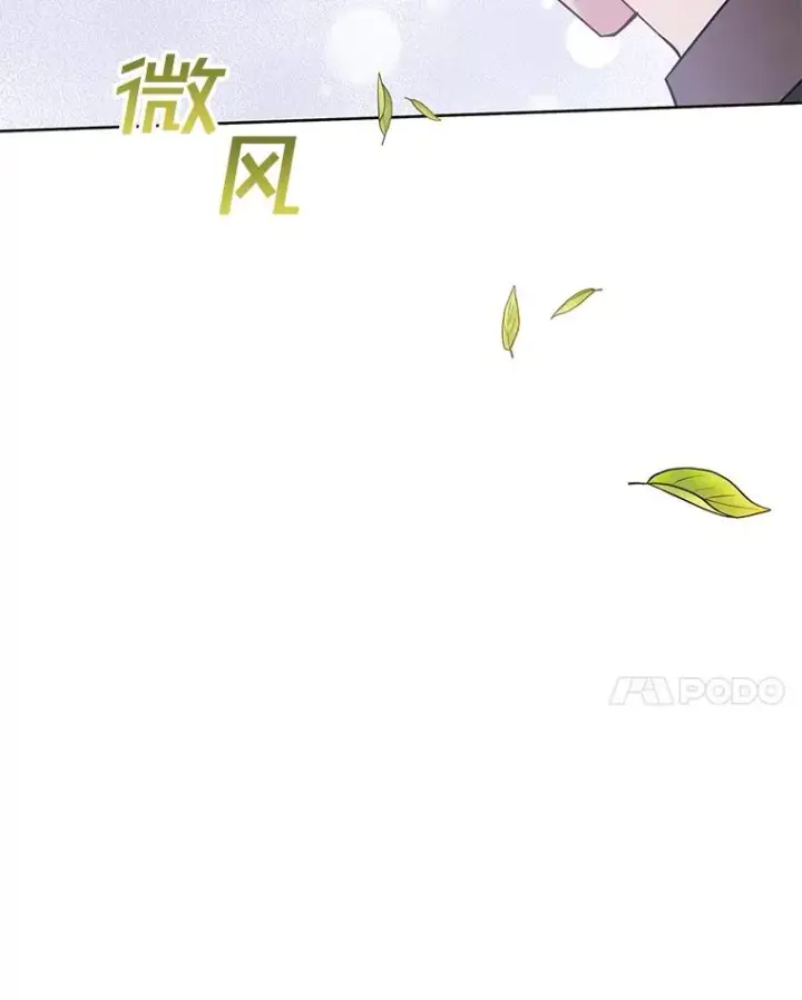 《为了帮助你理解》25.温特的温柔图76