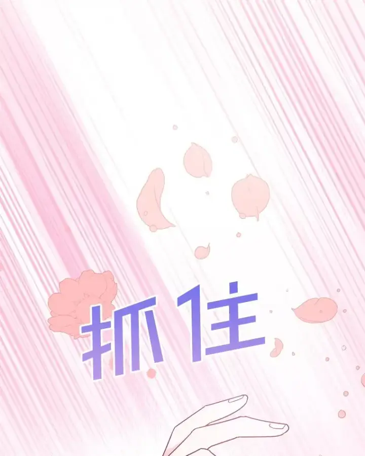 《为了帮助你理解》25.温特的温柔图82