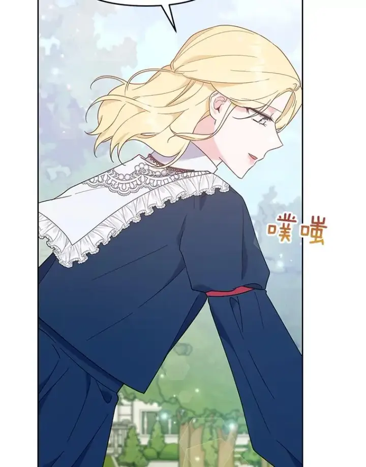 《为了帮助你理解》25.温特的温柔图94