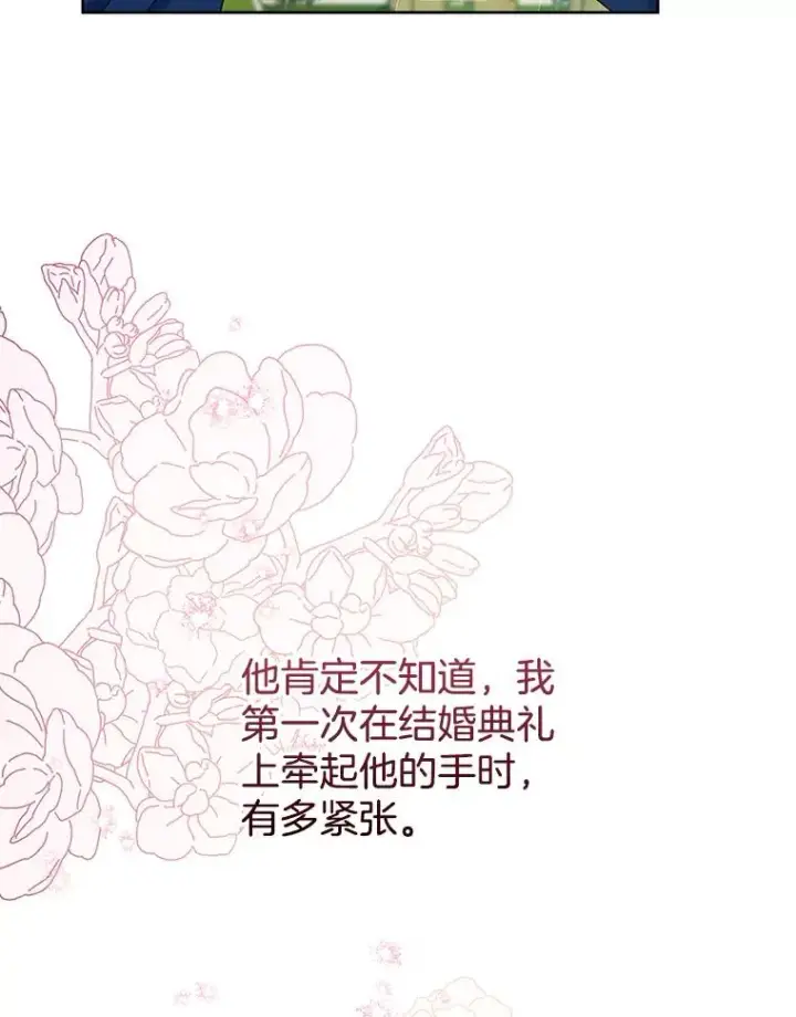 《为了帮助你理解》25.温特的温柔图95