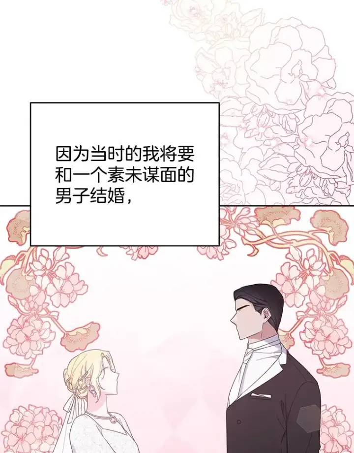 《为了帮助你理解》25.温特的温柔图96