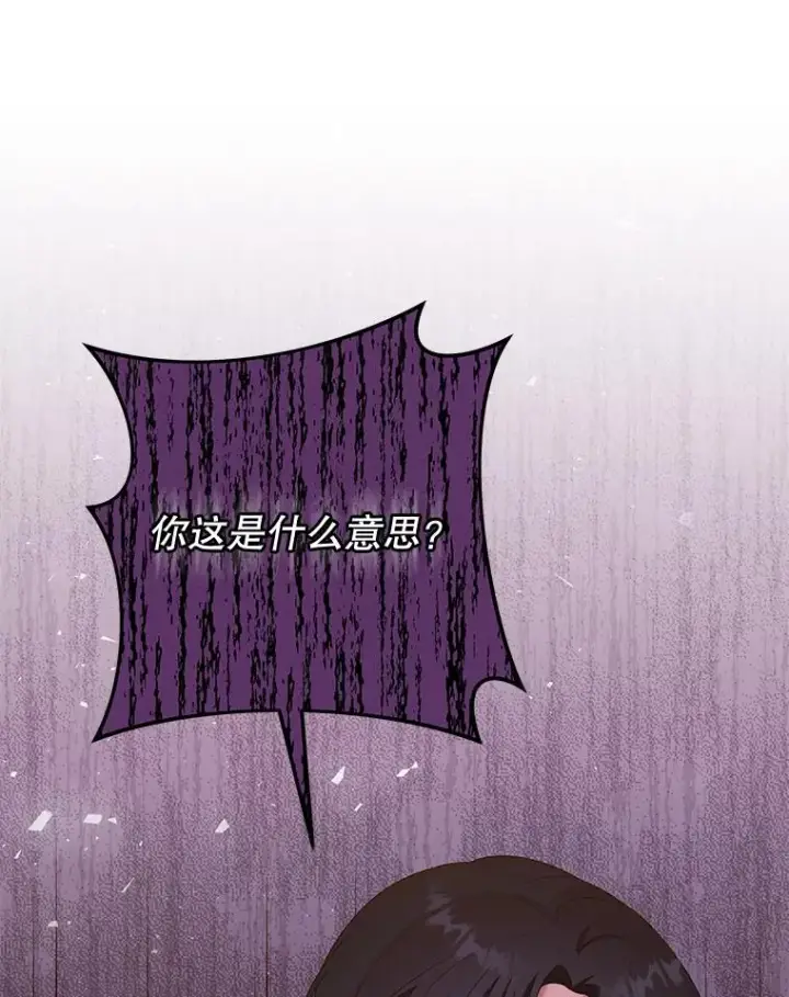 《为了帮助你理解》26.衣柜上的血迹图100