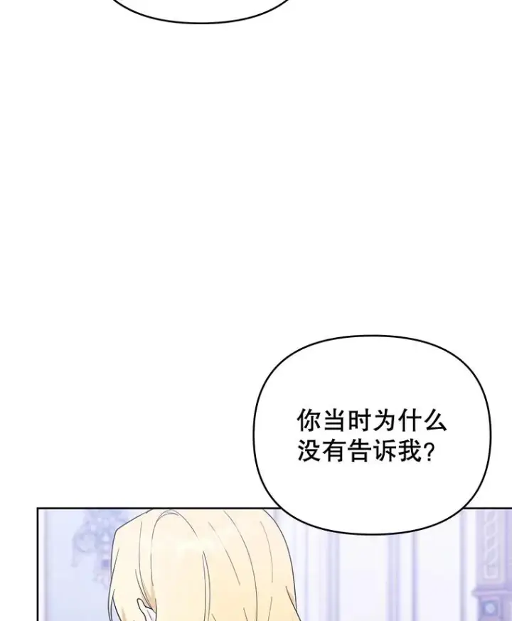 《为了帮助你理解》26.衣柜上的血迹图114