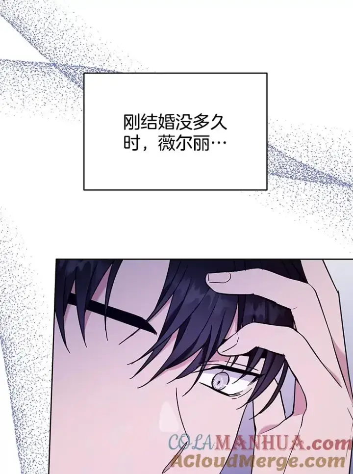 《为了帮助你理解》26.衣柜上的血迹图125