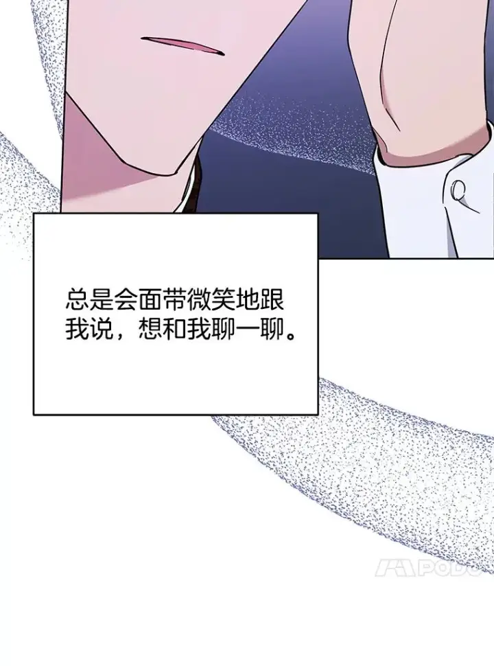 《为了帮助你理解》26.衣柜上的血迹图126