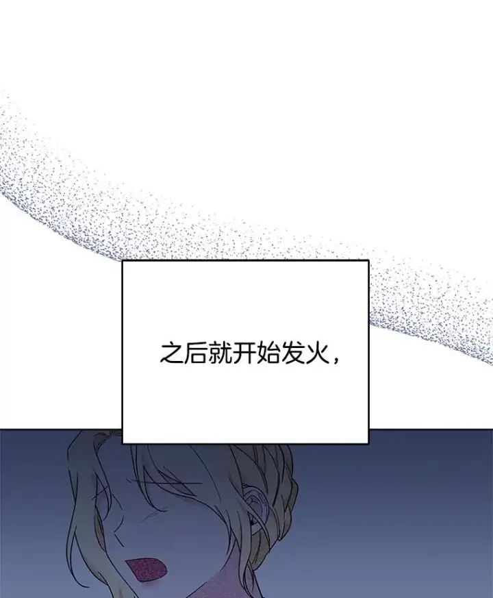 《为了帮助你理解》26.衣柜上的血迹图127