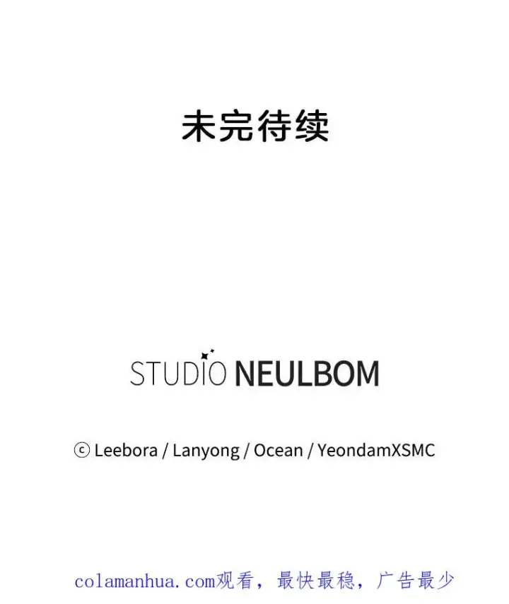 《为了帮助你理解》26.衣柜上的血迹图136