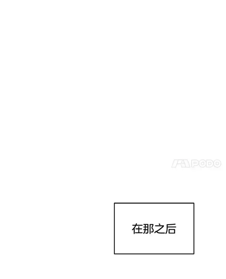 《为了帮助你理解》26.衣柜上的血迹图28