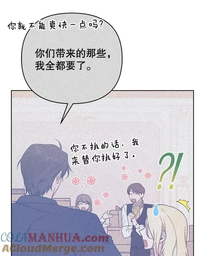 《为了帮助你理解》26.衣柜上的血迹图29