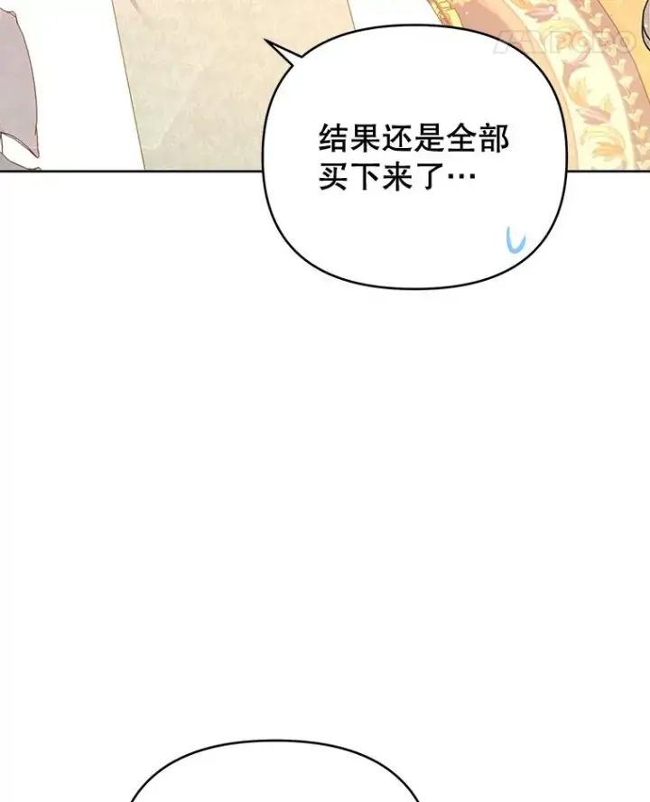 《为了帮助你理解》26.衣柜上的血迹图32