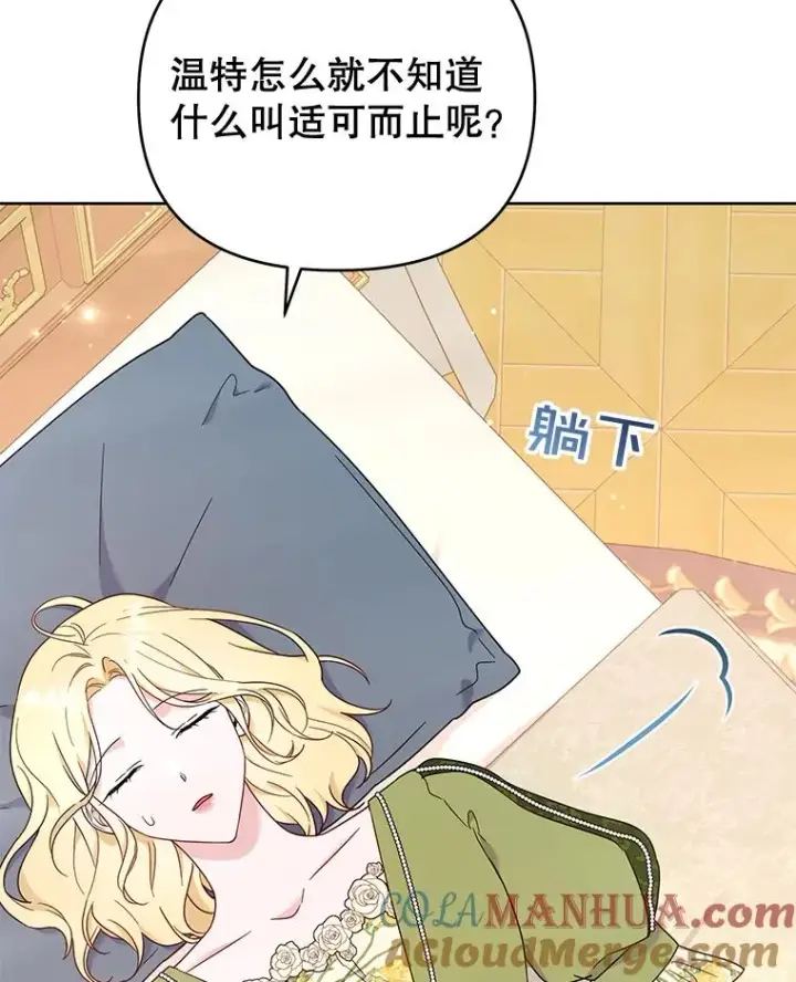《为了帮助你理解》26.衣柜上的血迹图33