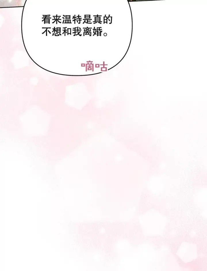 《为了帮助你理解》26.衣柜上的血迹图40