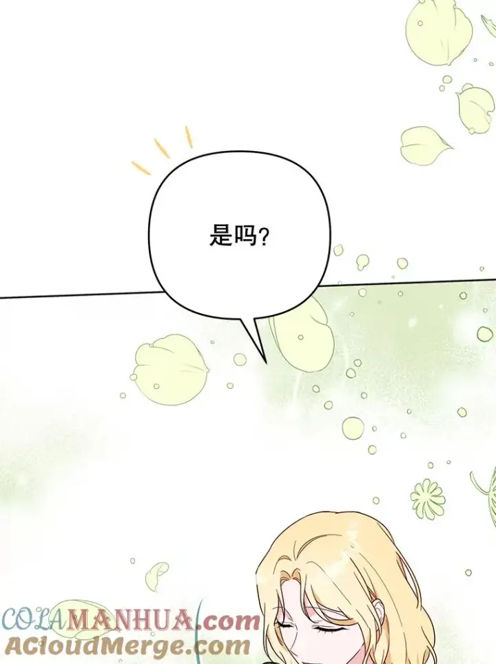 《为了帮助你理解》26.衣柜上的血迹图49