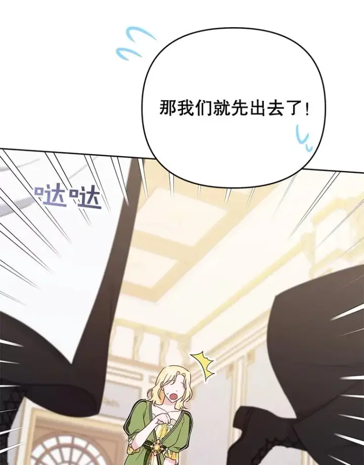 《为了帮助你理解》26.衣柜上的血迹图60