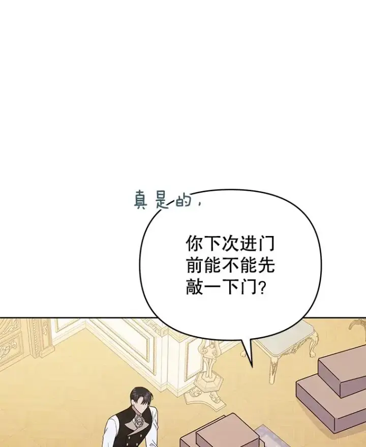 《为了帮助你理解》26.衣柜上的血迹图62