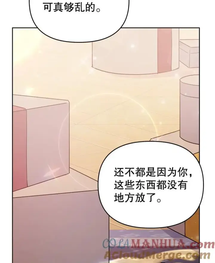 《为了帮助你理解》26.衣柜上的血迹图69