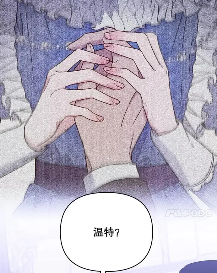 《为了帮助你理解》26.衣柜上的血迹图82