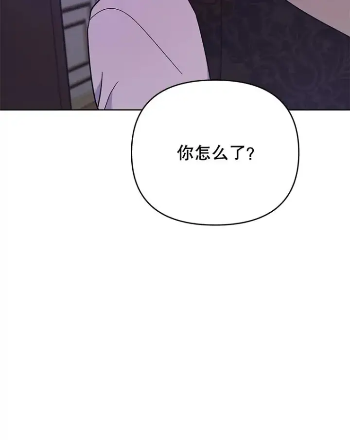 《为了帮助你理解》26.衣柜上的血迹图84