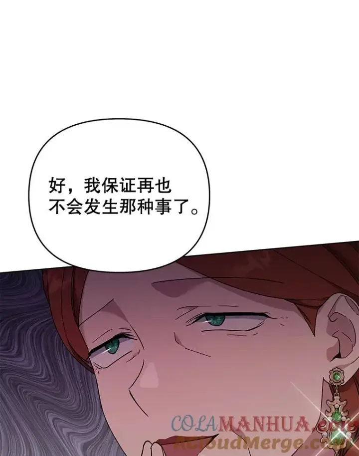 《为了帮助你理解》27.温特的决绝图101