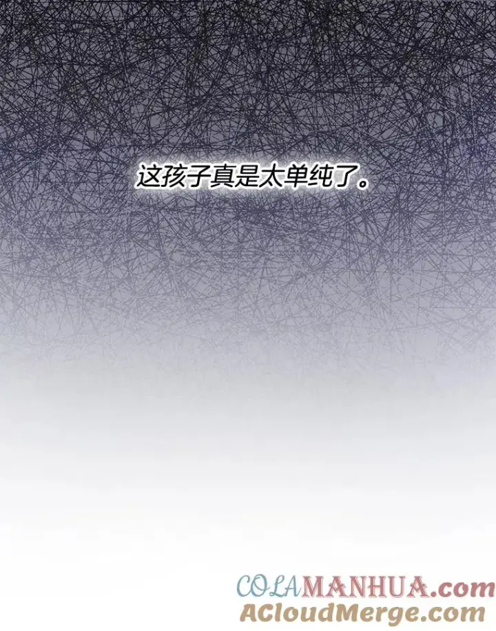 《为了帮助你理解》27.温特的决绝图105