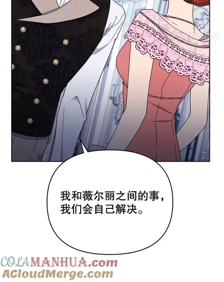 《为了帮助你理解》27.温特的决绝图113