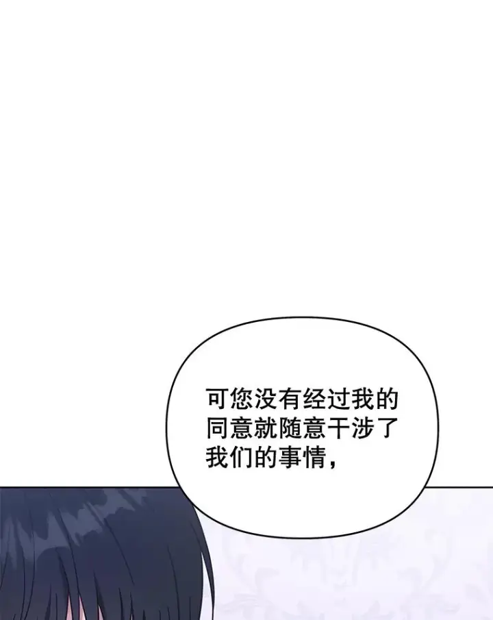 《为了帮助你理解》27.温特的决绝图114