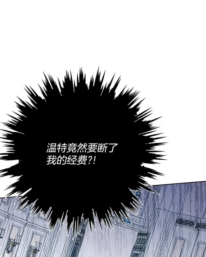 《为了帮助你理解》27.温特的决绝图127